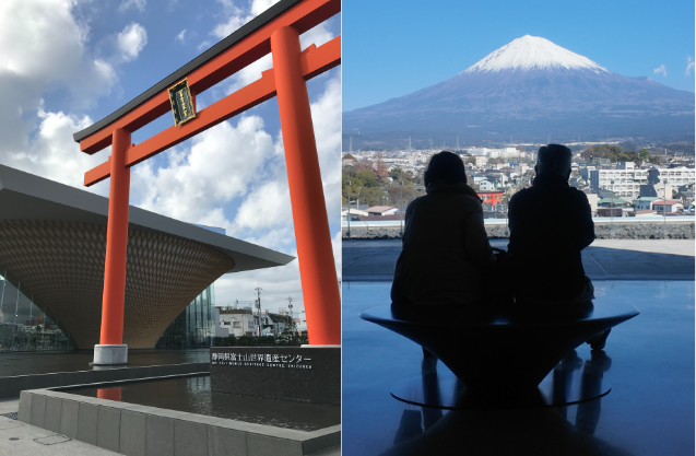 Mt. Fuji UNESCO World Heritage Center
